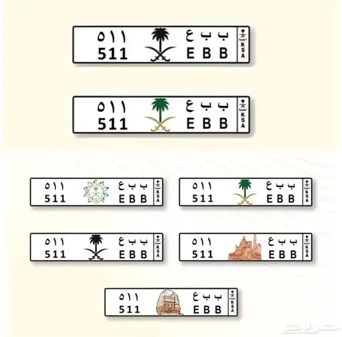 لوحه 511 1