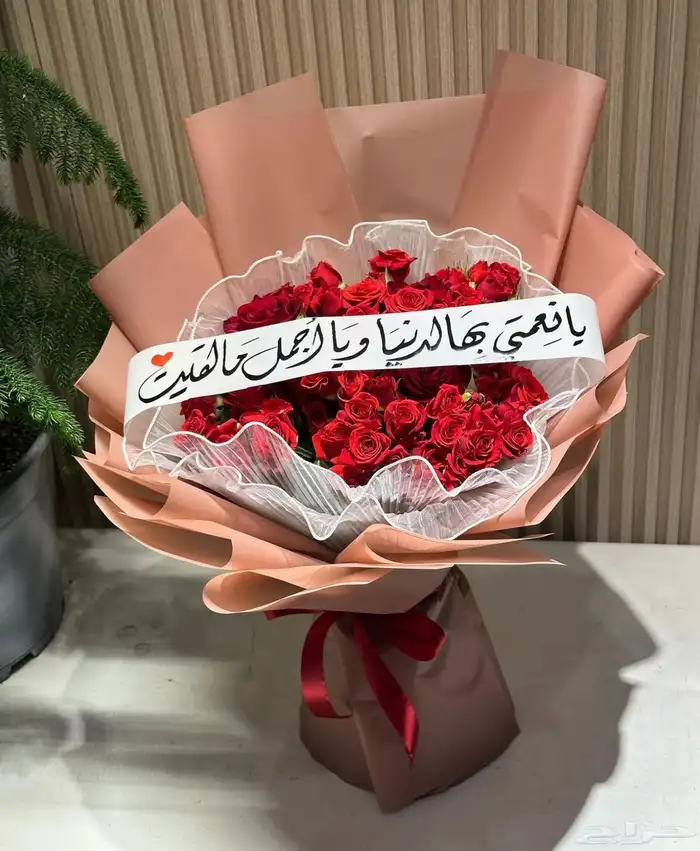 مندوب الرياض متسوق شخصي 0