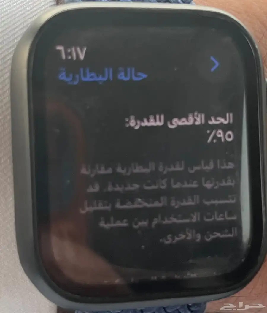 ساعة آبل الإصدار السابع 0
