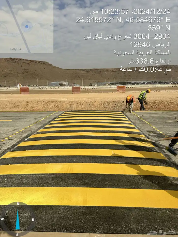 دهانات طرق ( ثرموبلاستك 3