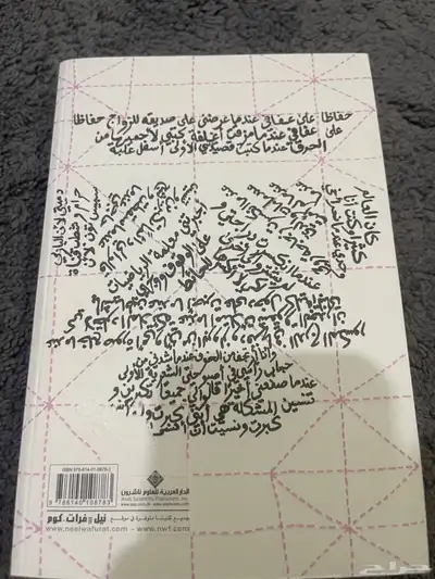 حزمة كاملة ل 4 كتب 5