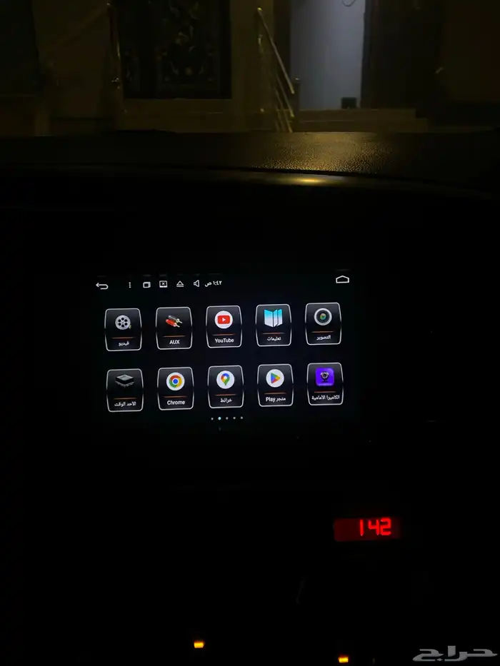 شاشه أندرويد 1