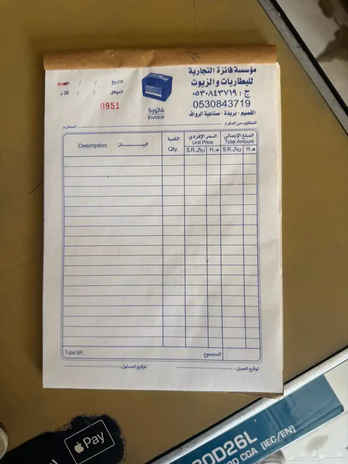 دعايه و اعلان 6