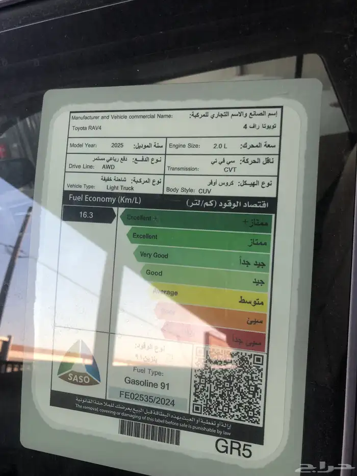 راف فور XLE نصف فل 2025 رمادي 8