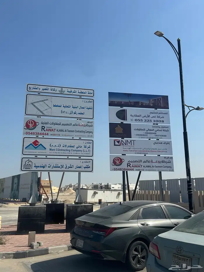 دعاية وإعلان استيكر بنر حروف بارزة 41