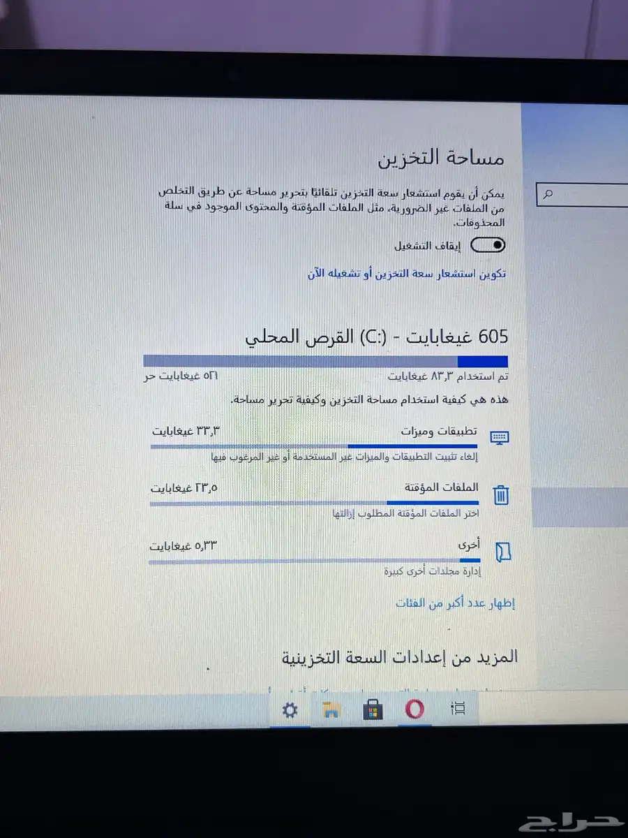 لابتوب Dell Inspiron 15 3000 5