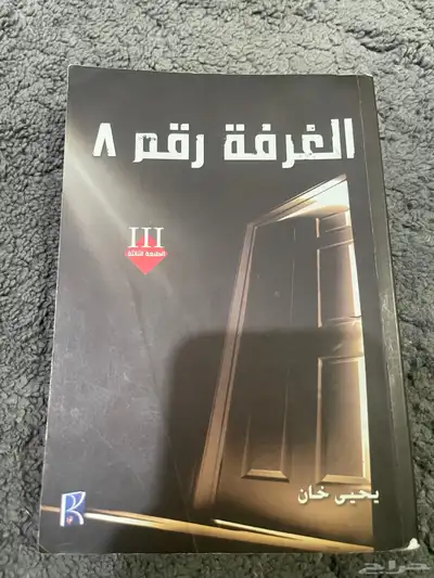 حزمة كاملة ل 4 كتب 2