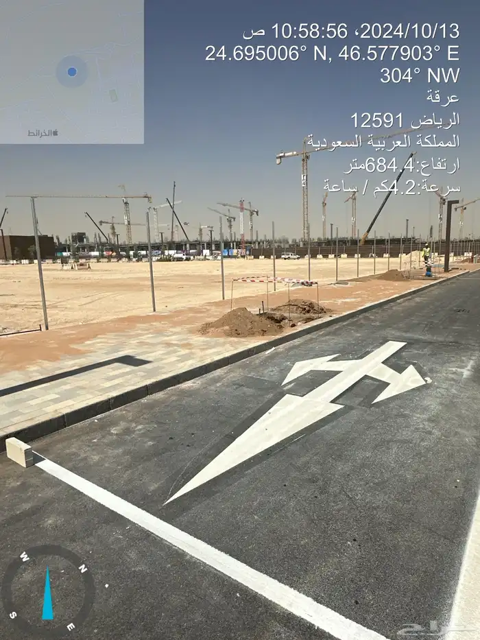 دهانات طرق ( ثرموبلاستك 8