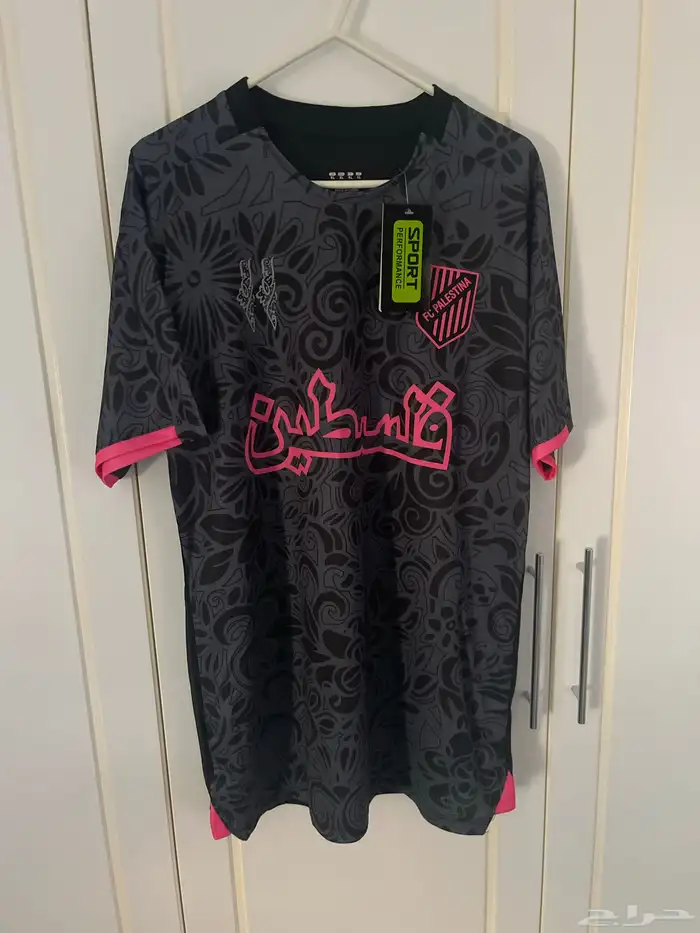 قميص فلسطين الرياضي FC Palestina Jersey 0