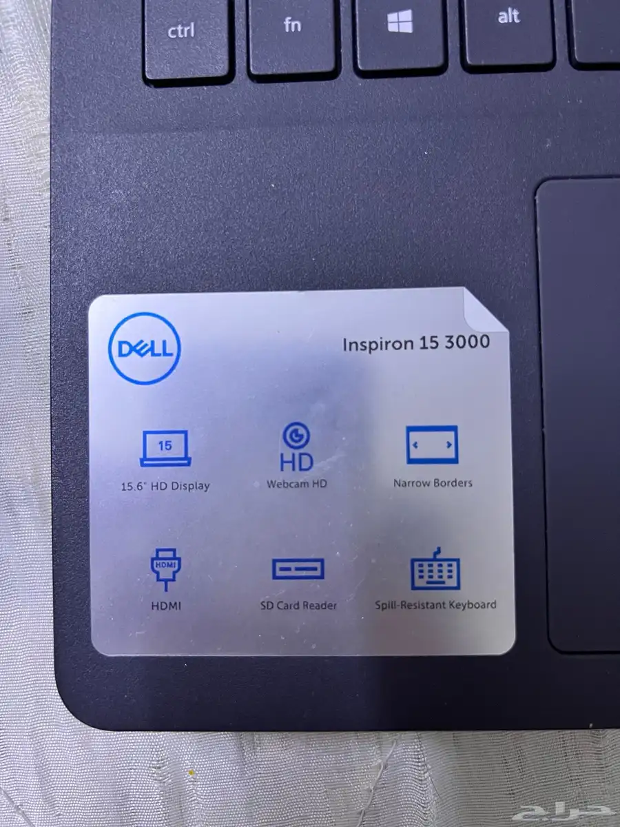 لابتوب Dell Inspiron 15 3000 3
