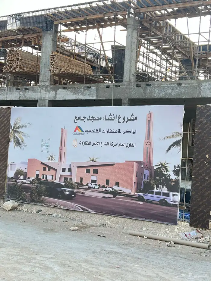 لوحات حروف بارزه لوحات مشاريع عقار اعلام سواري ستاند وإعلان 34