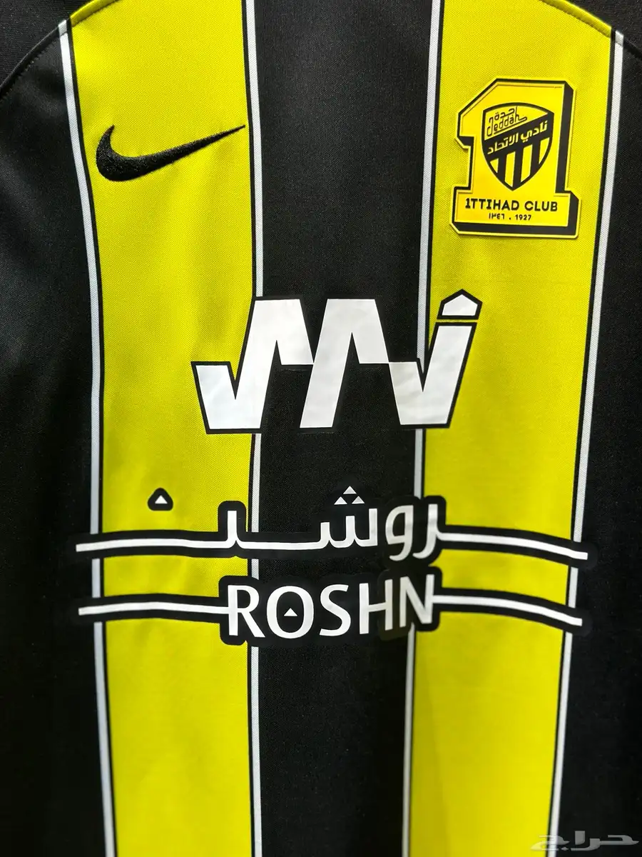 تيشيرت الاتحاد 1