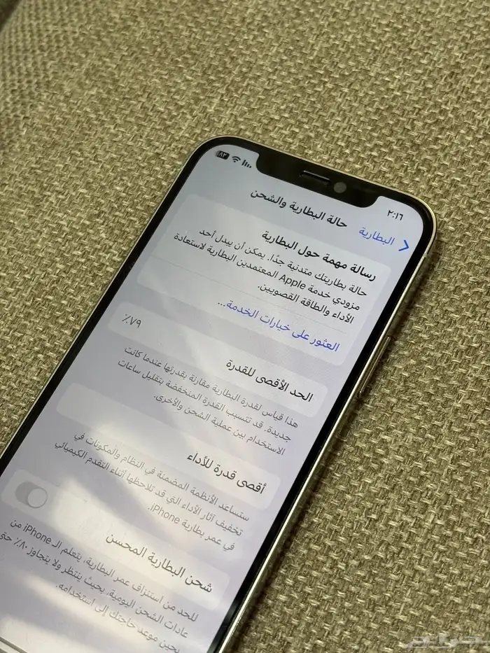 ايفون 12 برو 512 قيقا نظظظيف مافك 2