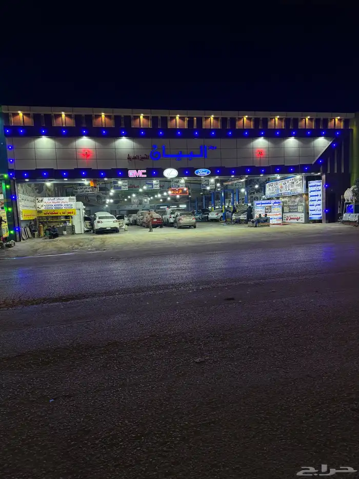 مركز البيان الحديث لصيانة السيارات توضيب مكائن توضيب الجير 9