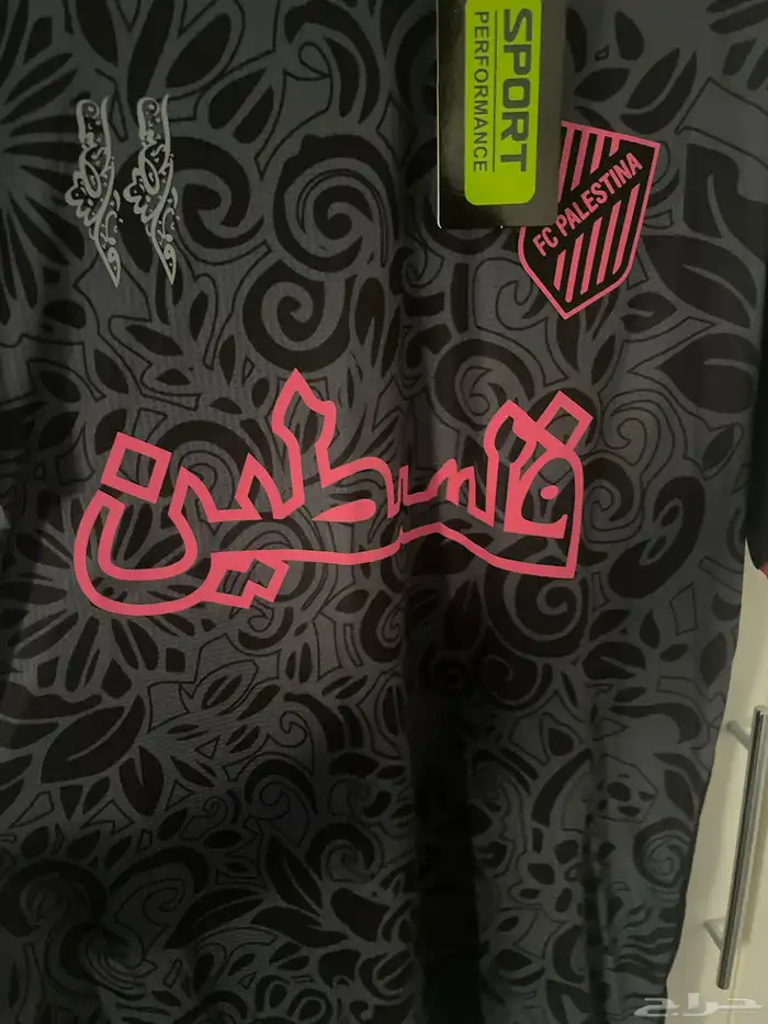 قميص فلسطين الرياضي FC Palestina Jersey 3