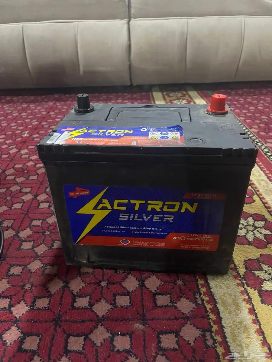 اغراض منزل وسياره 2