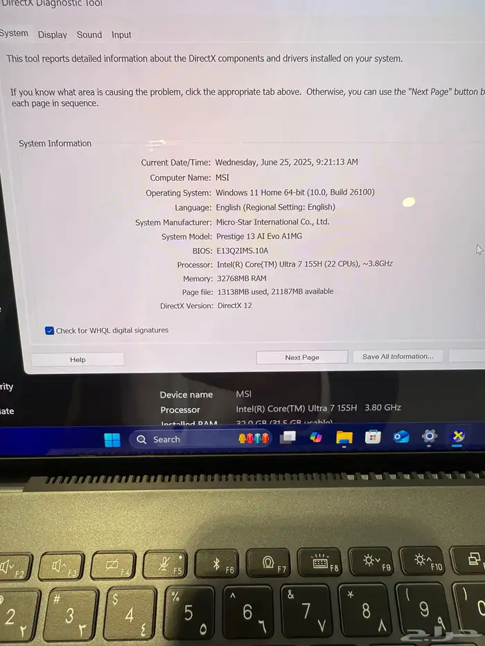 MSI prestige 13.3 AI Evo ultra 7 32GB 1TB Jarir New 8