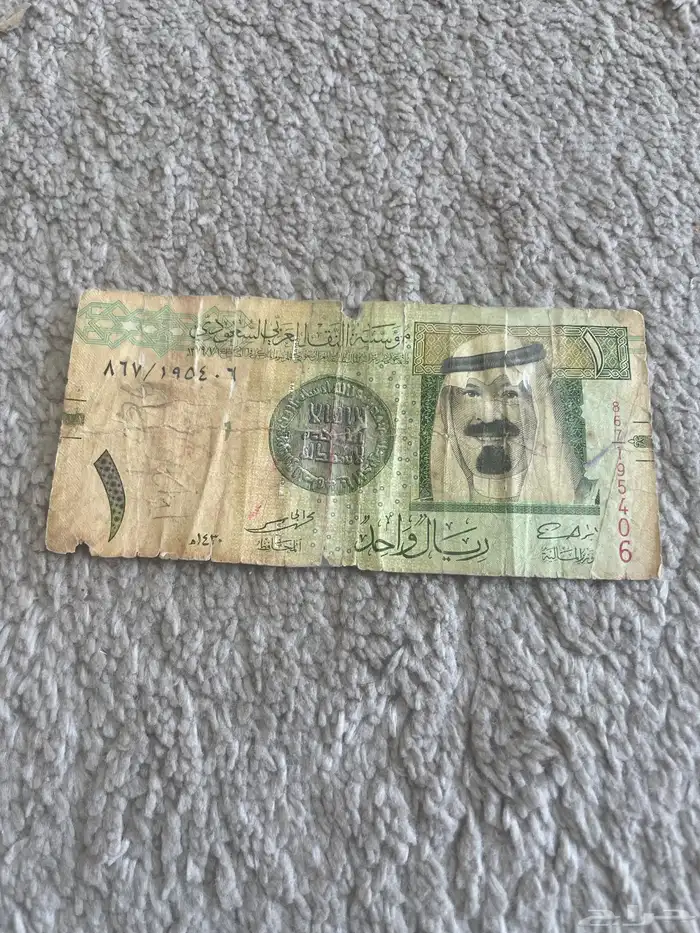 ريالات قديمه 18