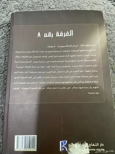 حزمة كاملة ل 4 كتب 3