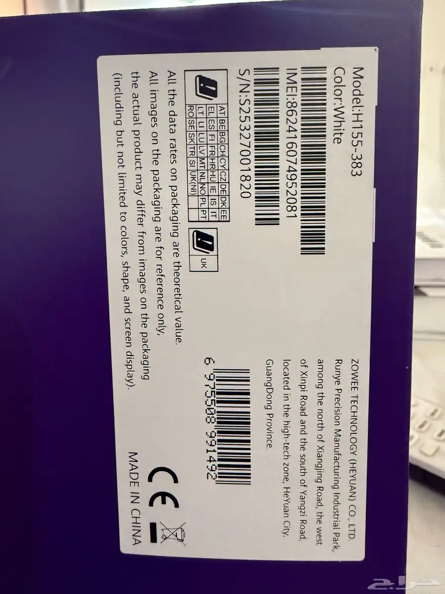 5G cpe-5 رواتر 2