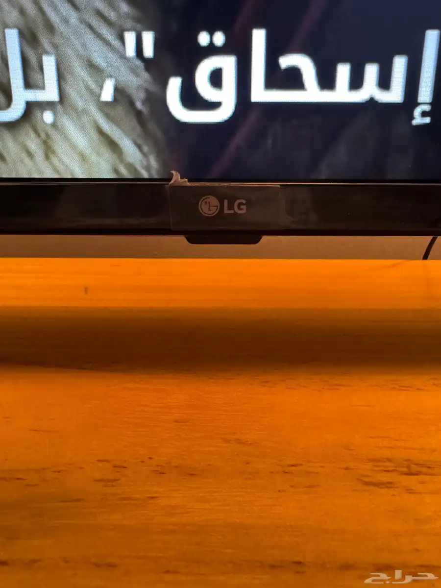 شاشة LG 1