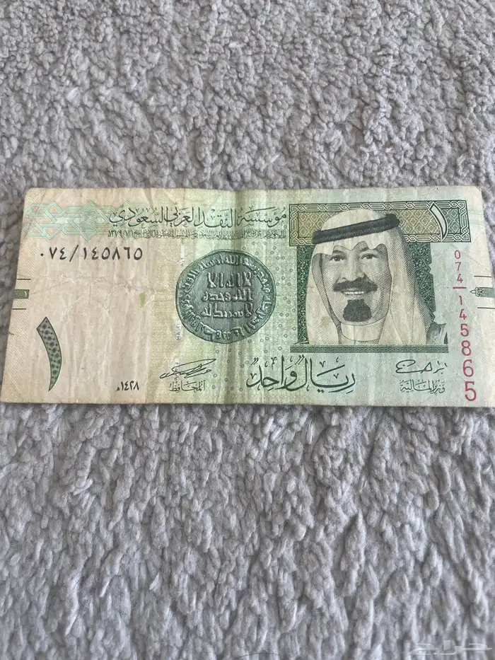 ريالات قديمه 10