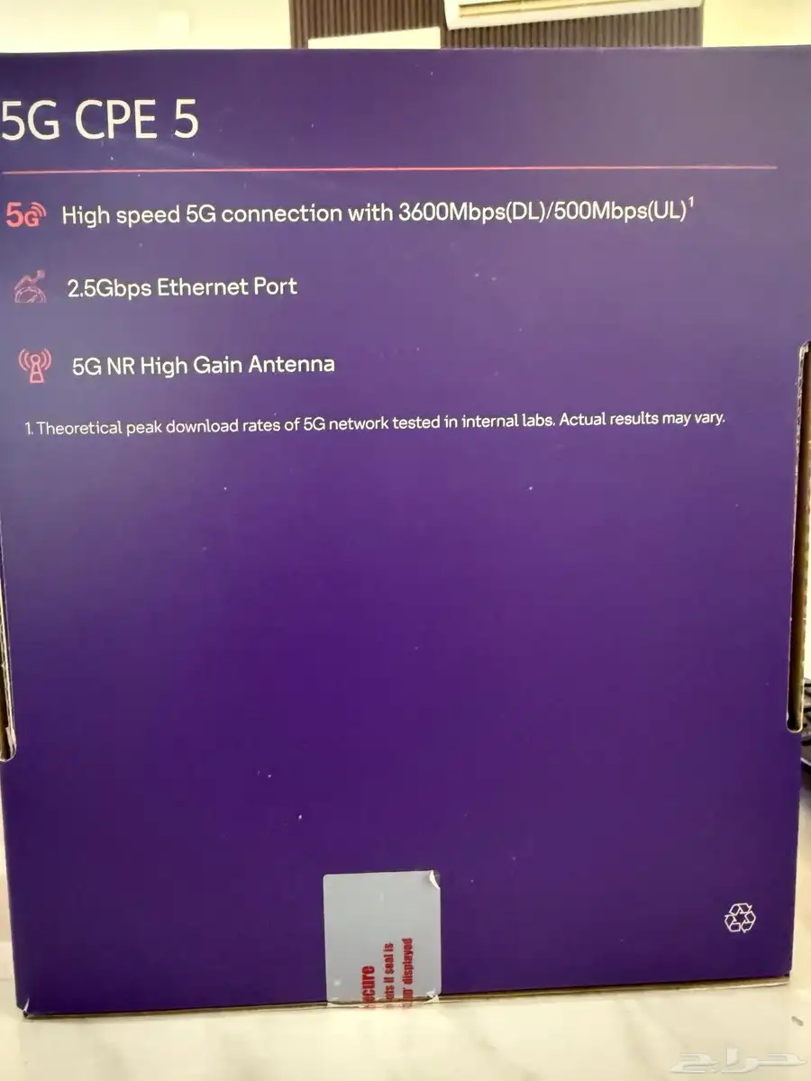 5G cpe-5 رواتر 1