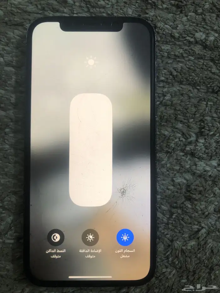 IPhone 12 Pro 7