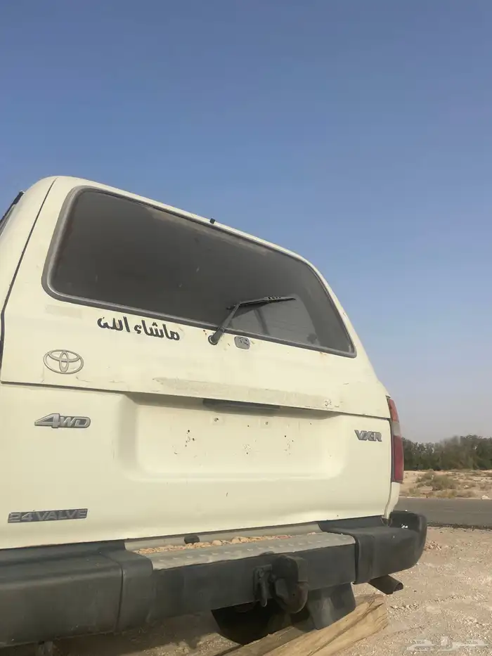 تشليح 8