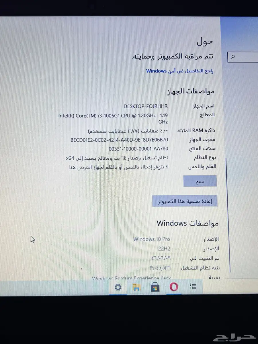 لابتوب Dell Inspiron 15 3000 4
