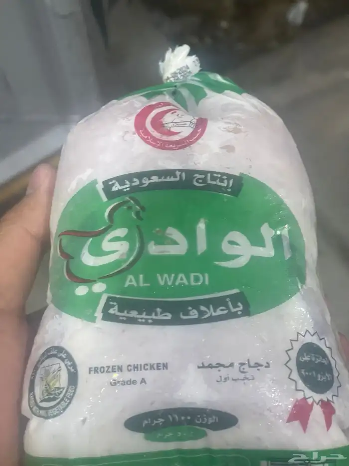 غذاء 2