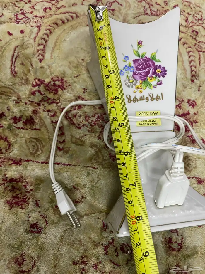 مبخره أهلا وسهلا 5