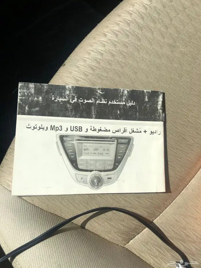 مسجل النترا بلوتوث وكالة 6