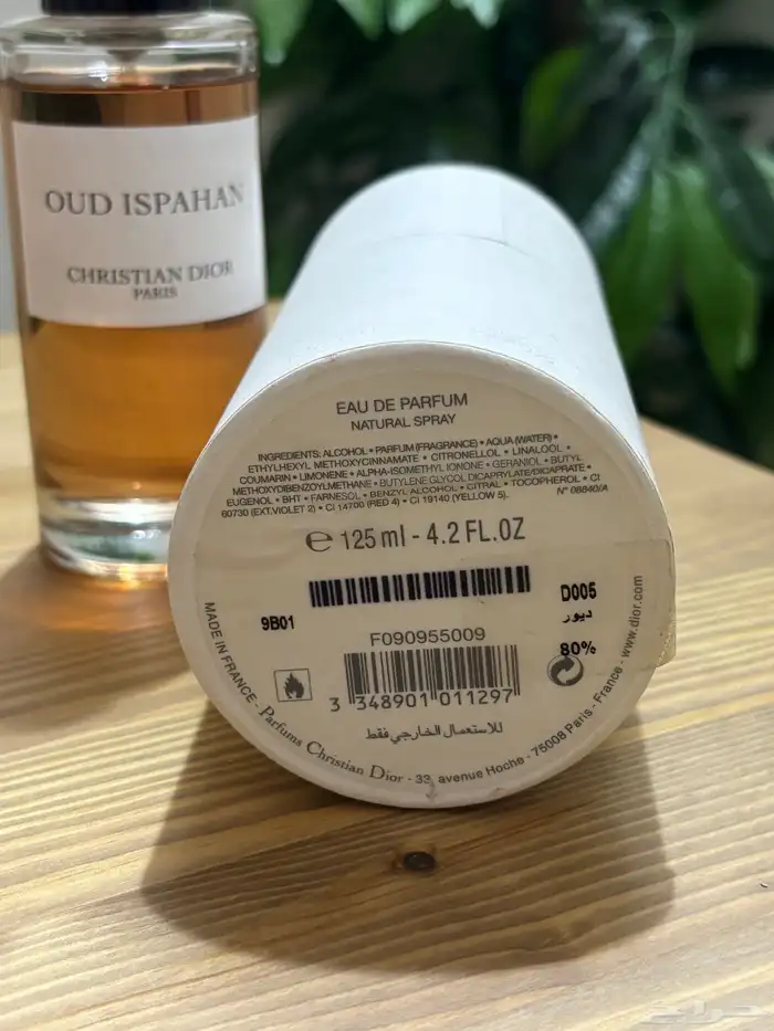 عطر اصفهان 1