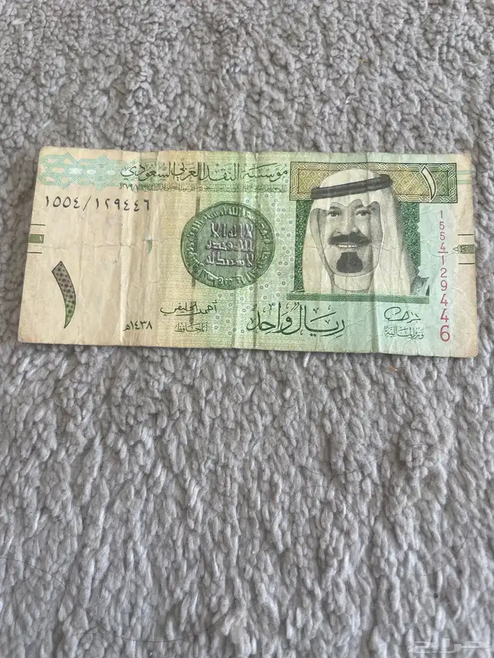ريالات قديمه 22