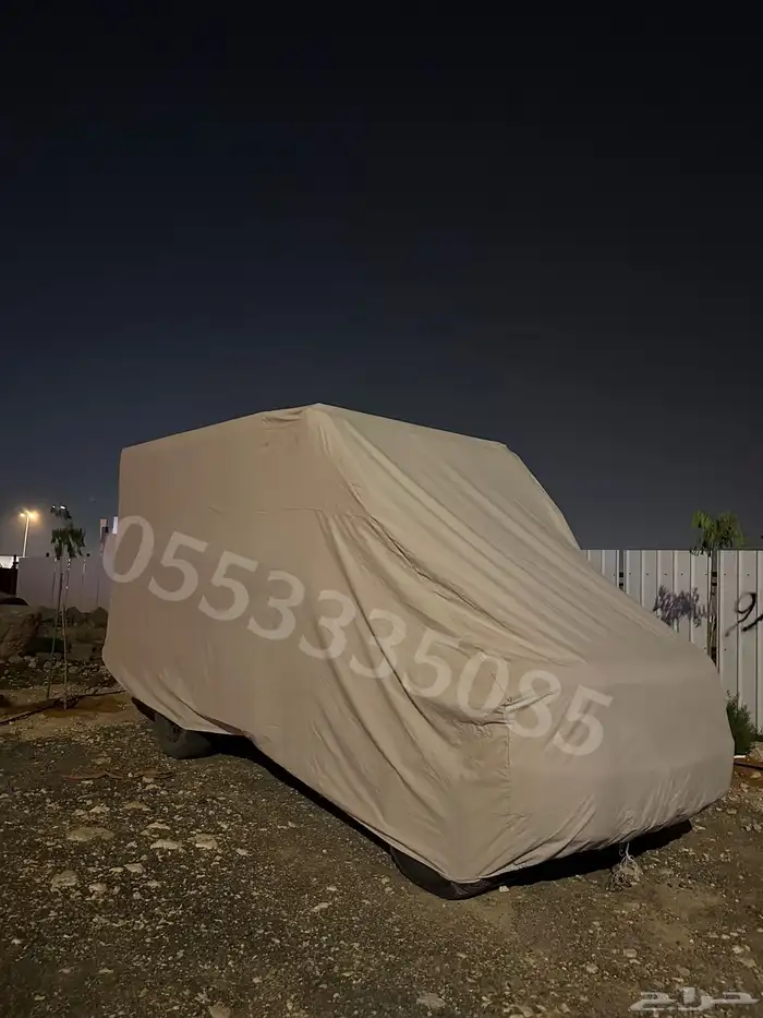 طربال تفصيل لجميع انواع السيارات وغطيان كفرات 11