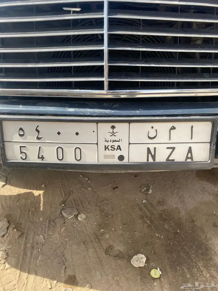 الرياض 1