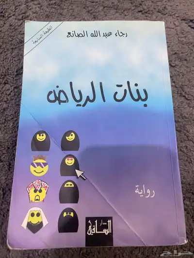 حزمة كاملة ل 4 كتب 0