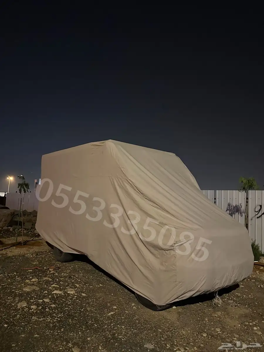طربال سيارات بجميع الاحجام والانواع 6