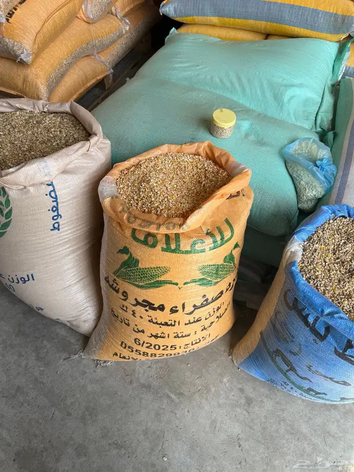 مكعب الوطنيه مشكل بلس وذرة مجروشه 6