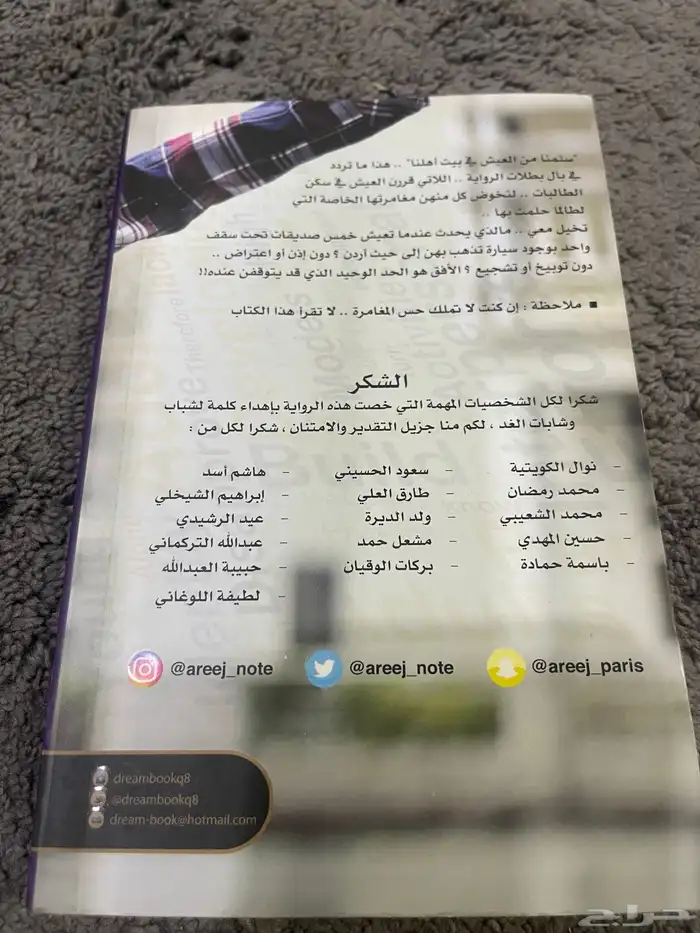 حزمة كاملة ل 4 كتب 7