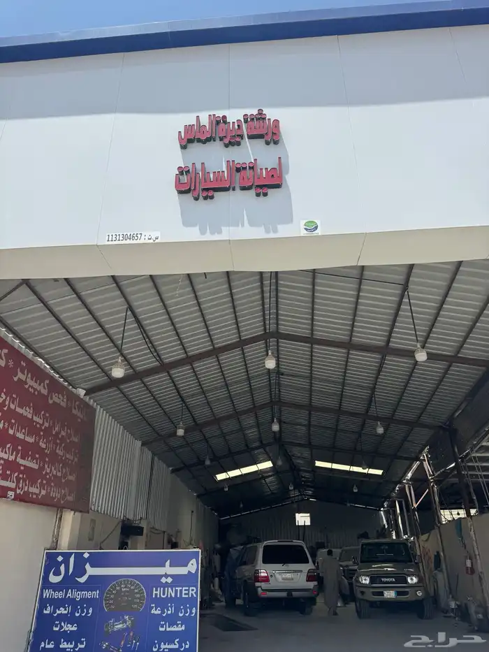 دعايه و اعلان 7