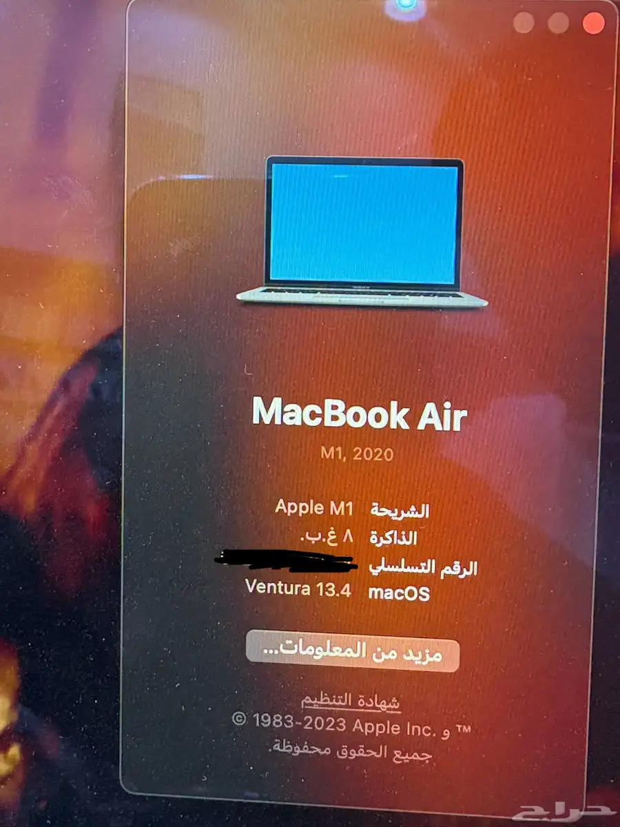 ماك بوك اير 1