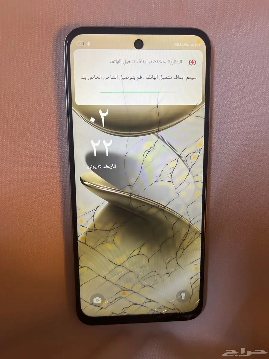 جوال انفنيكس 1