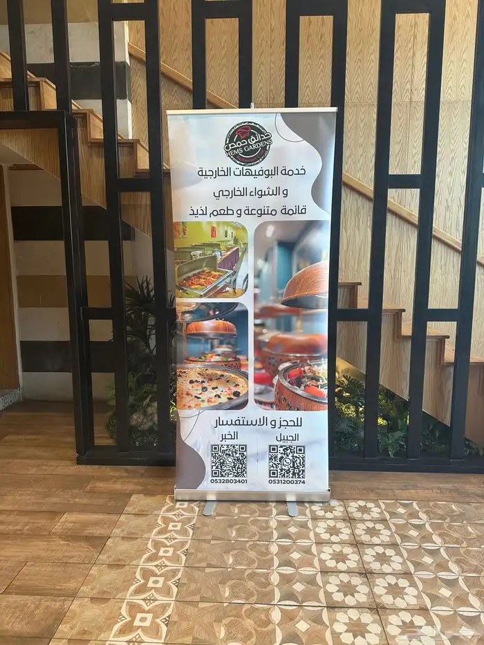 دعاية وإعلان استيكر بنر حروف بارزة 37