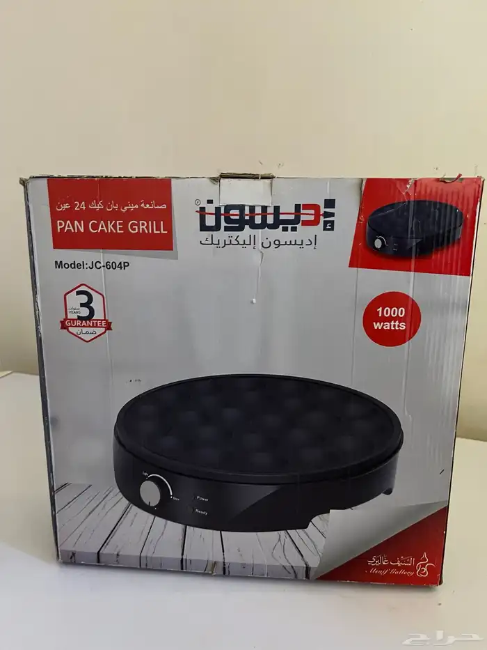 السلام عليكم 0