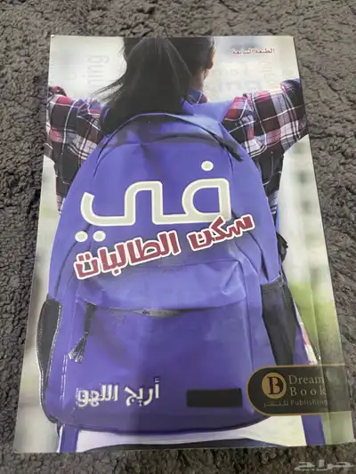 حزمة كاملة ل 4 كتب 6