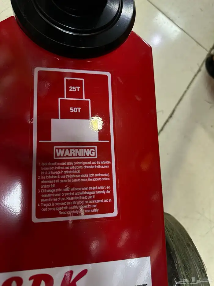 عفريته تمساح بالهواء 50 طن Air Floor Jack 50t 4