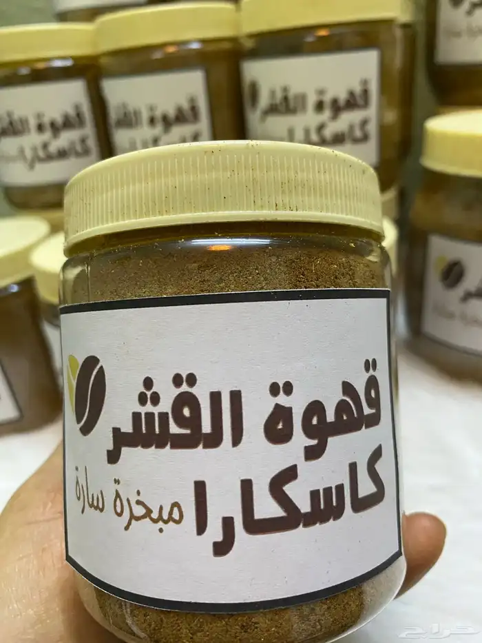 قهوة القشر كاسكارا 2