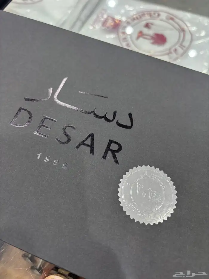 توفر الزين من جديد شماااغ دسار 2025 6
